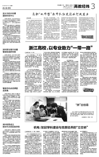 1552374155504086.jpg 2019031103_brief.jpg