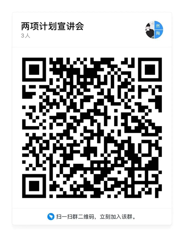 1589547164464788.jpg 微信图片_20200515202412.jpg