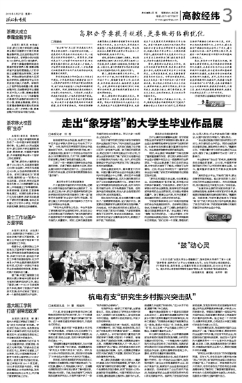 1559009203874644.jpg 2019052703_brief.jpg